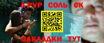 прущие крисы Вышний Волочёк