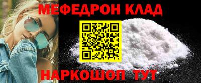 героин Вязьма