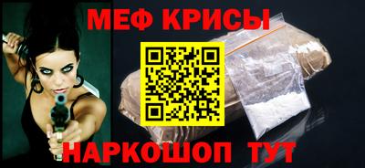 прущие крисы Вышний Волочёк