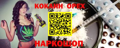 кокаин VHQ Вязники