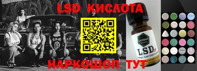 гашик Владивосток