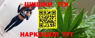 прущие крисы Вышний Волочёк