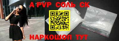 гашик Владивосток