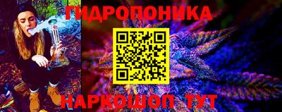 прущие крисы Вышний Волочёк