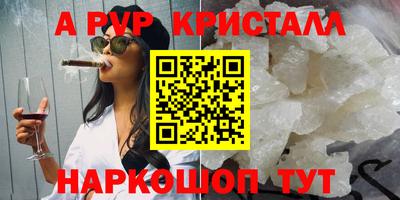прущие крисы Вышний Волочёк