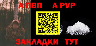 гашиш Владикавказ