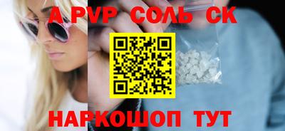 гашиш Владикавказ