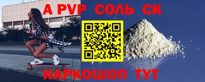 героин Вязьма