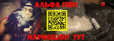 кокаин VHQ Вязники