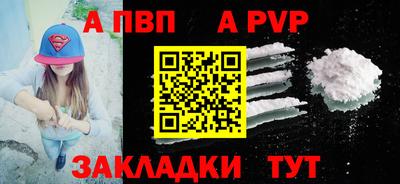 героин Вязьма