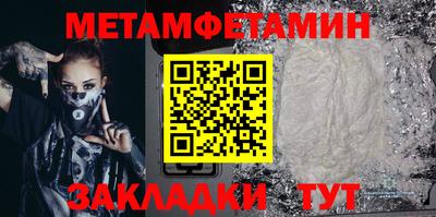 прущие крисы Вышний Волочёк