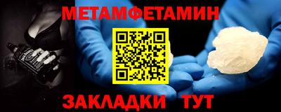 гашик Владивосток