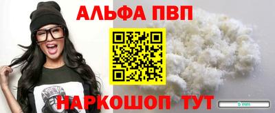 героин Вязьма