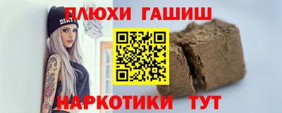 кокаин VHQ Вязники