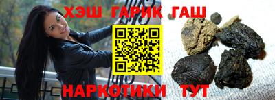 героин Вязьма