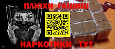 героин Вязьма