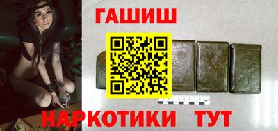 прущие крисы Вышний Волочёк