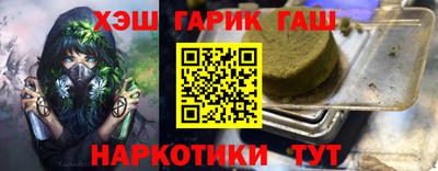 героин Вязьма