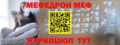 прущие крисы Вышний Волочёк