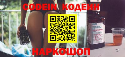 прущие крисы Вышний Волочёк