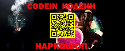 прущие крисы Вышний Волочёк