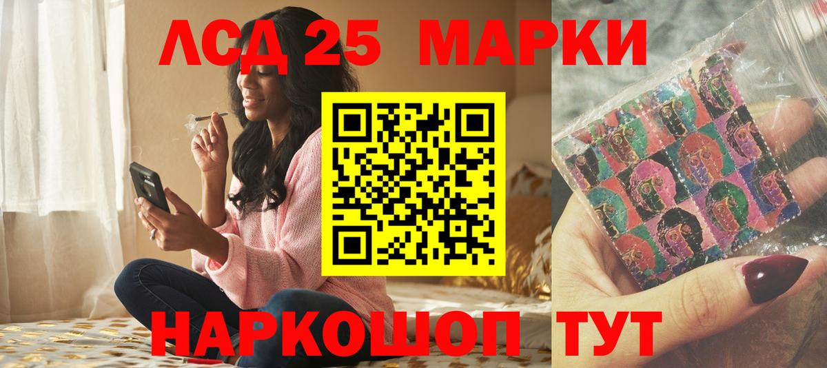 Ачхой-Мартан  ЛСД экстази  Вход с VPN  ЛСД экстази кислота 