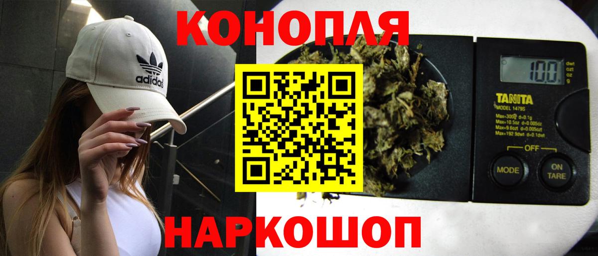МАРИХУАНА VHQ  Шишки марихуана LSD WEED  Вход с VPN  Шишки марихуана THC 21%  Ачхой-Мартан  Шишки марихуана план 
